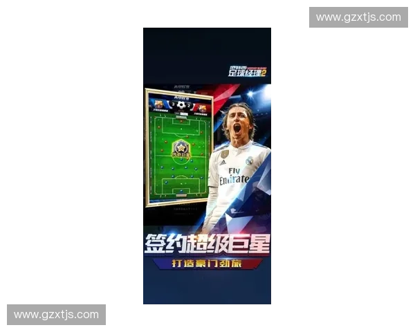 直播全球顶级足球赛事精彩对决实时视频呈现尽享赛事激情瞬间